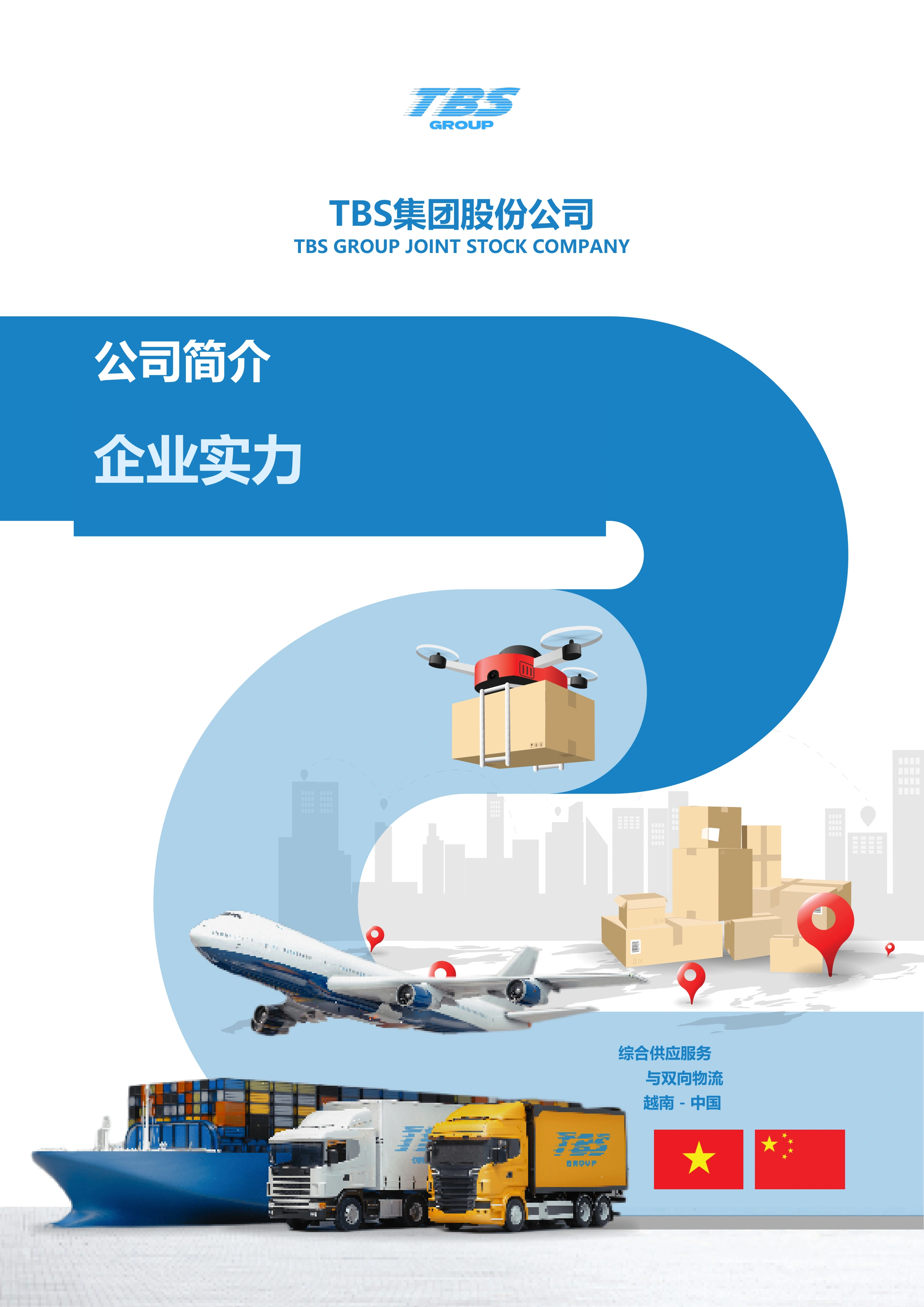 第 1 页：封面